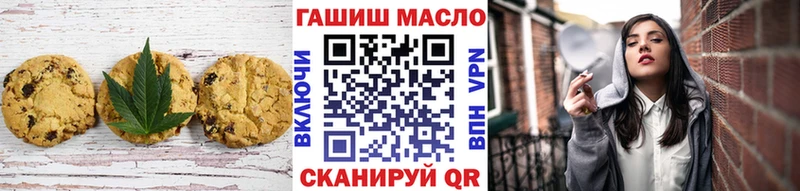Еда ТГК конопля  Купить где  Татарск 