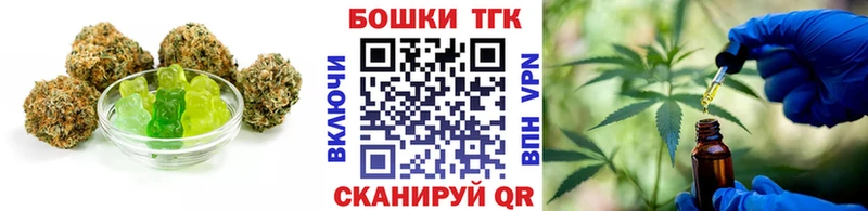 Canna-Cookies марихуана Татарск