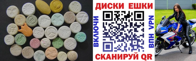 Экстази 99% Татарск