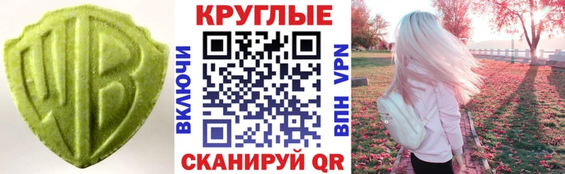 Купить где  Татарск  Экстази louis Vuitton 