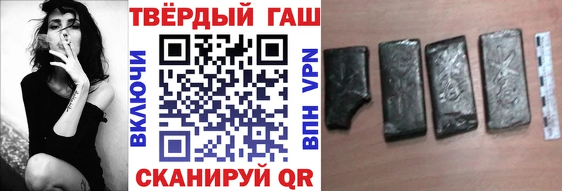 ГАШИШ гарик  Купить где  Татарск 
