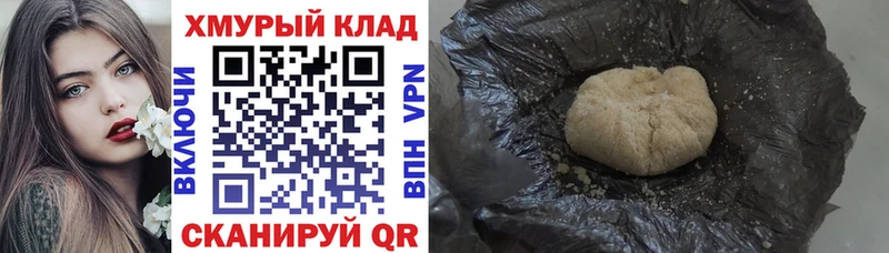 Купить где  Татарск  ГЕРОИН герыч 