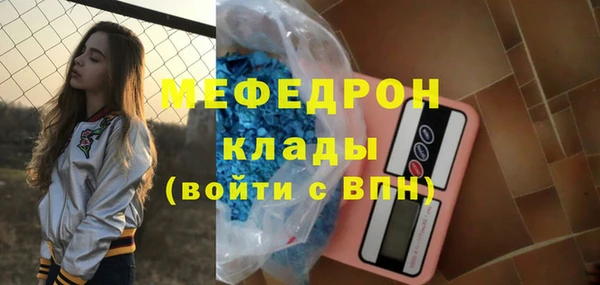 меф Наволоки