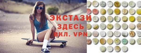 экстази Навашино