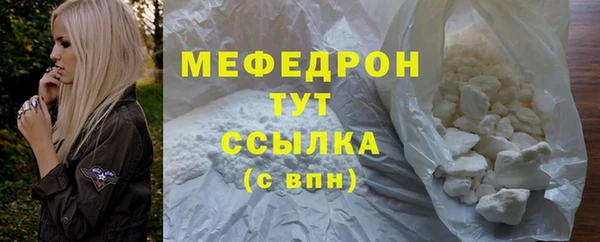 меф Наволоки