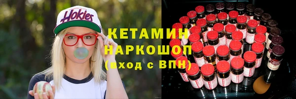 марки nbome Надым