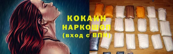 меф Наволоки