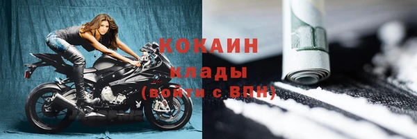 экстази Навашино