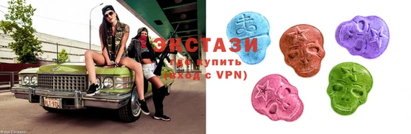 экстази Навашино