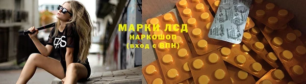 марки nbome Надым