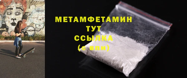 экстази Навашино