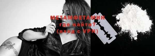 экстази Навашино