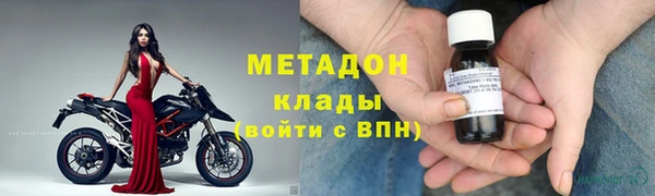 экстази Навашино