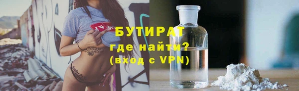 меф Наволоки