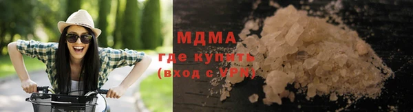 меф Наволоки