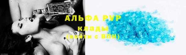 экстази Навашино