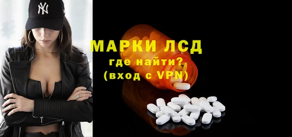 экстази Навашино