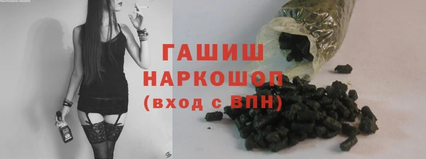 меф Наволоки