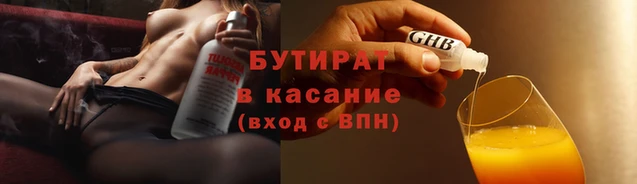 марки nbome Надым