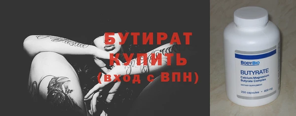 марки nbome Надым