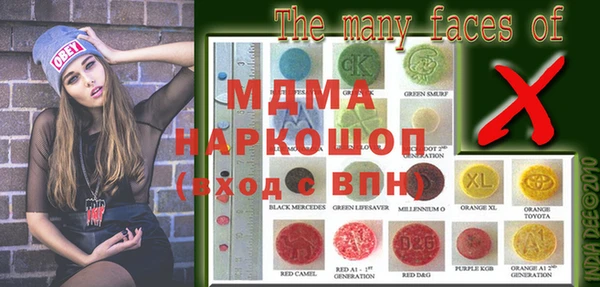 меф Наволоки