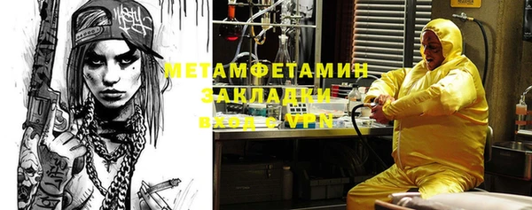 марки nbome Надым