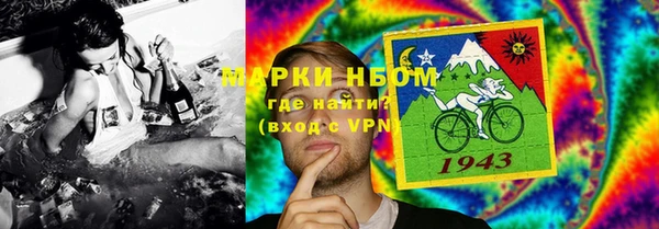 меф Наволоки