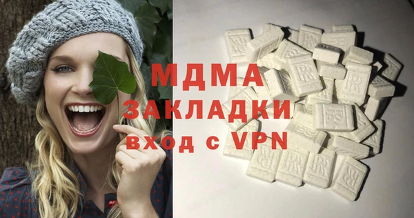 экстази Навашино