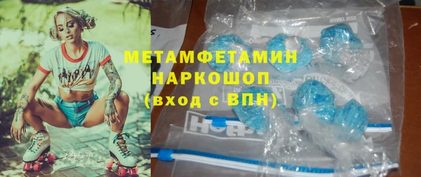 марки nbome Надым