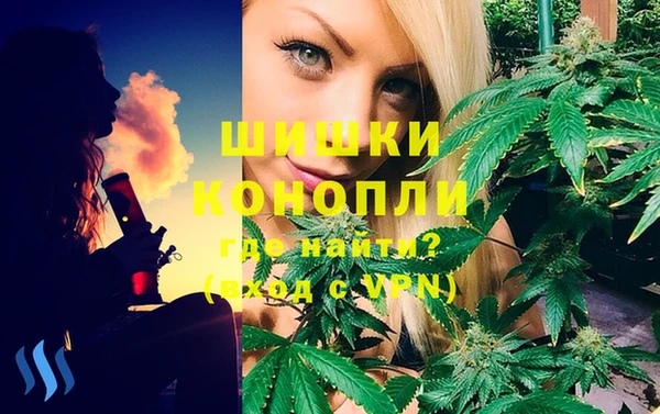 экстази Навашино