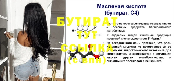 экстази Навашино