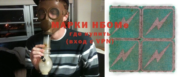 экстази Навашино