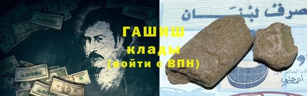 марки nbome Надым