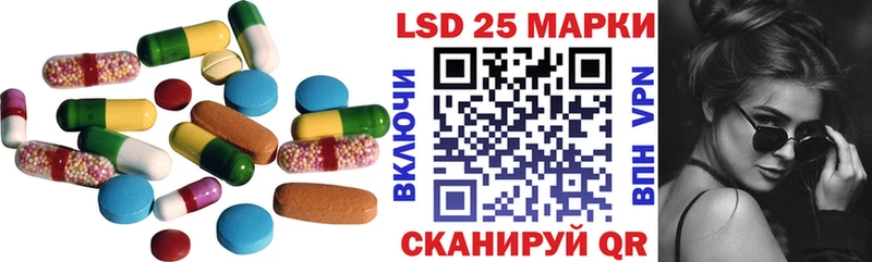 ЛСД экстази ecstasy  Купить закладки  Татарск 