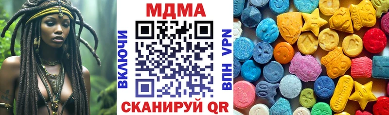 МДМА кристаллы  Купить закладки  Татарск 
