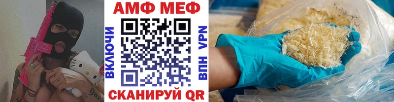 Метамфетамин кристалл Татарск