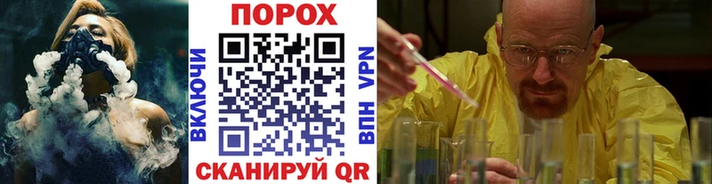 Метамфетамин мет  Купить где  Татарск 