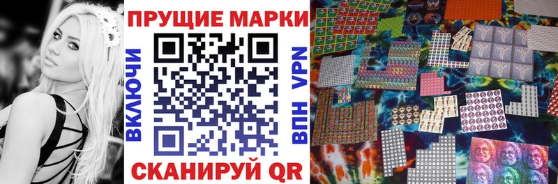Купить  Татарск  Марки N-bome 1500мкг 