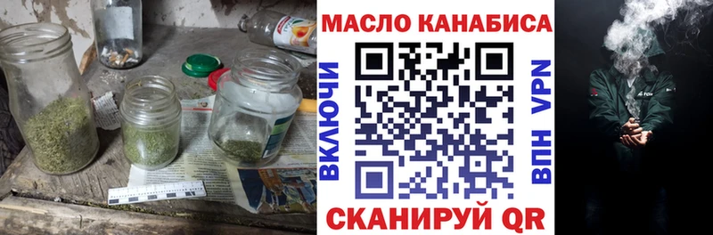 Дистиллят ТГК концентрат  Купить закладки  Татарск 