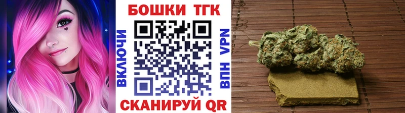 Купить где  Татарск  Канабис Amnesia 